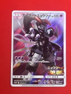 EX+) Pokemon Card Armored Mewtwo 365/SM-P Japanese Movie Limited Promo Holo 2019 - Image 4