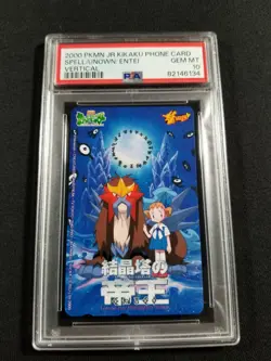 Pokemon Japanese Spell of the Unown: Entei Vertical PSA 10 GEM MINT Phone Card - Image 1