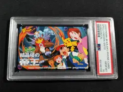 Pokemon Japanese Spell of the Unown: Entei Horizontal PSA 10 GEM MINT Phone Card - Image 1