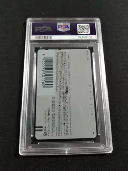 Pokemon Japanese Spell of the Unown: Entei Horizontal PSA 10 GEM MINT Phone Card - Image 3