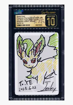 Pokemon CGC10 AUTO10 Spare Card Banana Jerky Signed 2023 Old Maid Japanese #2 - Image 1