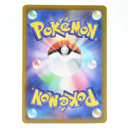 Pokemon Card Carbo Japanese Version - Image 2
