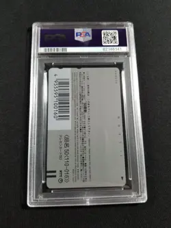 Pokemon Japanese Mewtwo Strikes Back Horizontal PSA 10 GEM MINT Phone Card - Image 3