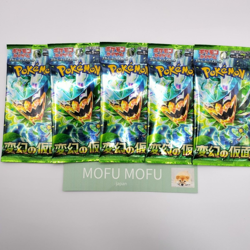 Pokemon Card Mask of Change Set of 5 SV6 Japanese Scarlet Violet Sealed Pack New - Image 2