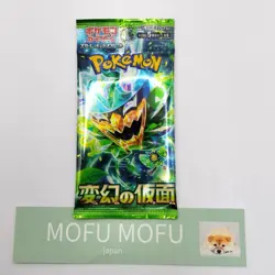 Pokemon Card Mask of Change Set of 5 SV6 Japanese Scarlet Violet Sealed Pack New - Image 3