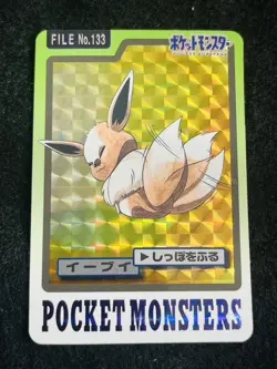 Pokemon Carddass No.133 Eevee Prism Holo Card 1997 Bandai Japanese - Image 1