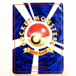 HP) Pidgeotto Vending Series Glossy No.017 Pokemon Card Japanese z73-240 - Image 2