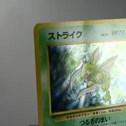 HP) Scyther Holo Jungle No.123 Pokemon Card Japanese z445-254 - Image 4