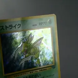 HP) Scyther Holo Jungle No.123 Pokemon Card Japanese z445-254 - Image 5