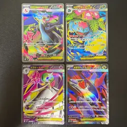 Pokemon MEGA Charizard Venusaur Gardevoir Latias ex Inferno X SR 4set NM - Image 1
