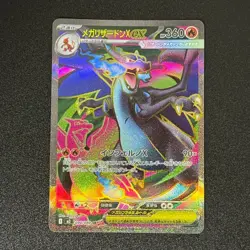 Pokemon MEGA Charizard Venusaur Gardevoir Latias ex Inferno X SR 4set NM - Image 4
