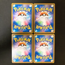 Drapion V 066/100 Set 20 RR Bulk Pokemon Card Japanese Near Mint #10416 - Image 3