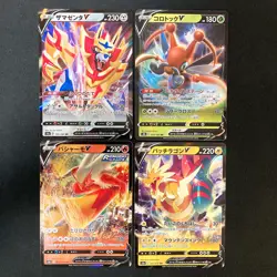 Drapion V 066/100 Set 20 RR Bulk Pokemon Card Japanese Near Mint #10416 - Image 4