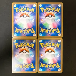 Drapion V 066/100 Set 20 RR Bulk Pokemon Card Japanese Near Mint #10416 - Image 5
