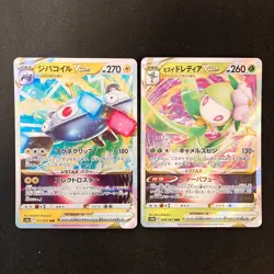 Magnezone VSTAR 017/071 Set 10 RRR Bulk Pokemon Card Japanese NM #10418 - Image 2