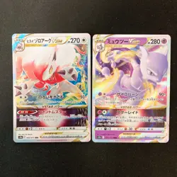 Magnezone VSTAR 017/071 Set 10 RRR Bulk Pokemon Card Japanese NM #10418 - Image 4