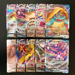 Drednaw VMAX 027/100 Set 10 RRR Bulk Pokemon Card Japanese Near Mint #10419 - Image 1