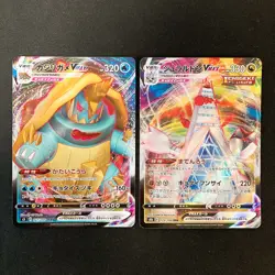 Drednaw VMAX 027/100 Set 10 RRR Bulk Pokemon Card Japanese Near Mint #10419 - Image 2