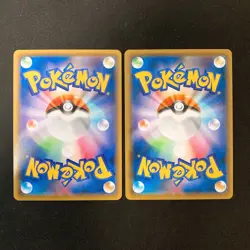 Drednaw VMAX 027/100 Set 10 RRR Bulk Pokemon Card Japanese Near Mint #10419 - Image 5