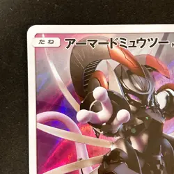 Armored Mewtwo 365/SM-P Movie PROMO HOLO Pokemon Card Japanese #10433 - Image 3