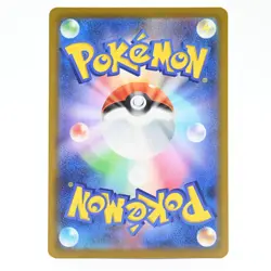 Pokemon Card Zupika Japanese Version - Image 2