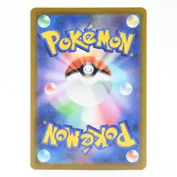 Pokemon Card Dojochi Japanese Version - Image 2