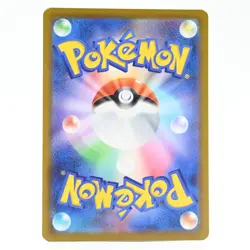 Pokemon Card Pudding Japanese Version - Image 2