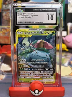 CGC 10 Celebi & Venusaur GX 001/095 RR Tag Bolt sm9 Pokemon Card - Image 1