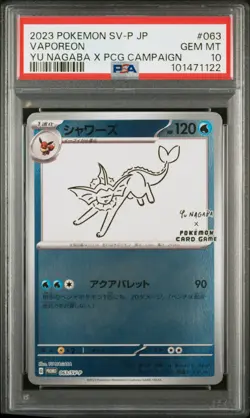 2023 POKEMON JAPANESE SV-P PROMO YU NAGABA X POKEMON CARD #063 VAPOREON PSA 10 - Image 1