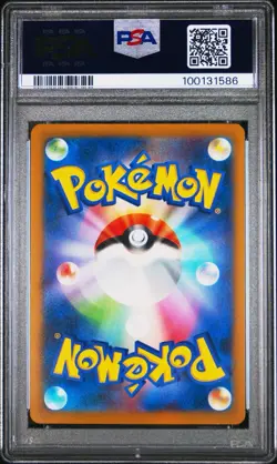 2023 Pokemon SV2a Dratini Japanese Card PSA 10 Gem Mint - Image 2