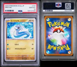 2023 Pokemon SV2a Dratini Japanese Card PSA 10 Gem Mint - Image 3