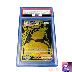 PSA 8 Pikachu V-Max 279/184 Pokemon Trading Card Game Nintendo Japanese 2021 - Image 1