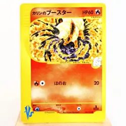 LP) Karen's Flareon 089/141 1st Pokemon Card VS Japanese w174-257 - Image 1