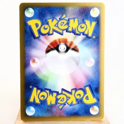 LP) Karen's Flareon 089/141 1st Pokemon Card VS Japanese w174-257 - Image 2