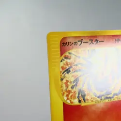 LP) Karen's Flareon 089/141 1st Pokemon Card VS Japanese w174-257 - Image 4