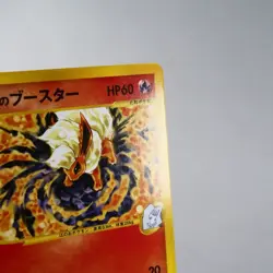LP) Karen's Flareon 089/141 1st Pokemon Card VS Japanese w174-257 - Image 5
