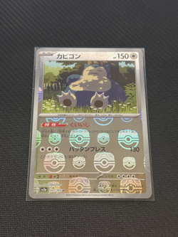 Snorlax (Master Ball Pattern) 143/165 Sv2a: Pokemon Card 151 Holo (Japanese) - Image 1