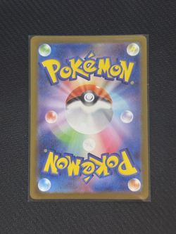 Snorlax (Master Ball Pattern) 143/165 Sv2a: Pokemon Card 151 Holo (Japanese) - Image 2