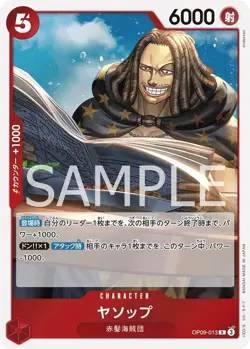 ONE PIECE Card Game New Emperor R Yasopp OP09-013 - Image 1