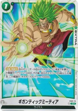 [Parallel] DB Super Card Game Fusion World FS03-15 Gigantic Meteor (C Common) St - Image 1