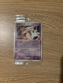 Deoxys No.386 Pokemon Promo Card Vintage Unused Nintendo Meiji Japanese 2004 - Image 2