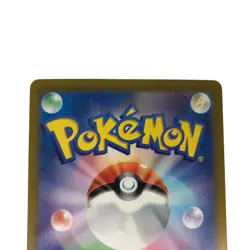 Pokemon Card Japanese sv8a 212/187 Sylveon EX SAR condition M So - Image 5