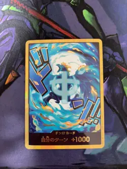 DON Card Marco PRB-02 [Gold Frame] THE BEST vol.2 One Piece Japan - Image 1