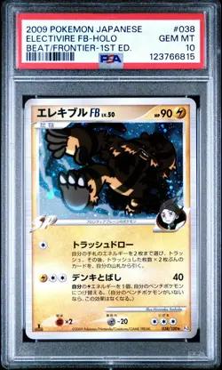 PSA 10 Electrivire FB 038/100 Beat of the Frontier Japanese Holo Pokemon Card - Image 1