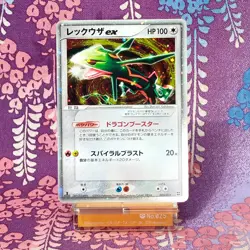 Pokemon Card Rayquaza ex 003/012 Master Kit Side Deck Holo 1st ED Japanese [A+] - Image 1