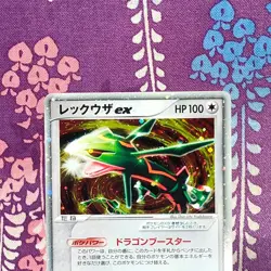 Pokemon Card Rayquaza ex 003/012 Master Kit Side Deck Holo 1st ED Japanese [A+] - Image 2