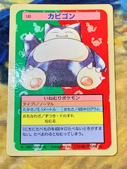 Topsun Snorlax 143 Blue Back Pokemon Card Japanese #2312 - Image 1