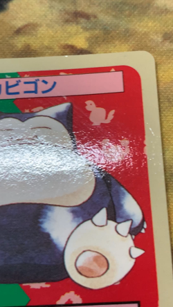 Topsun Snorlax 143 Blue Back Pokemon Card Japanese #2312 - Image 2
