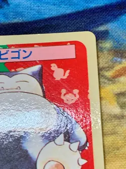 Topsun Snorlax 143 Blue Back Pokemon Card Japanese #2312 - Image 4