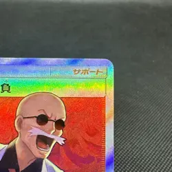 Blaine's Last Stand 058/053 Dragon Majesty SM6a Storm Japanese Pokemon Card 0C67 - Image 2